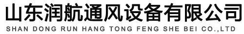 屋顶通风气楼,通风天窗,通风气楼厂家,采光排烟天窗,成品气楼-山东润航通风设备有限公司